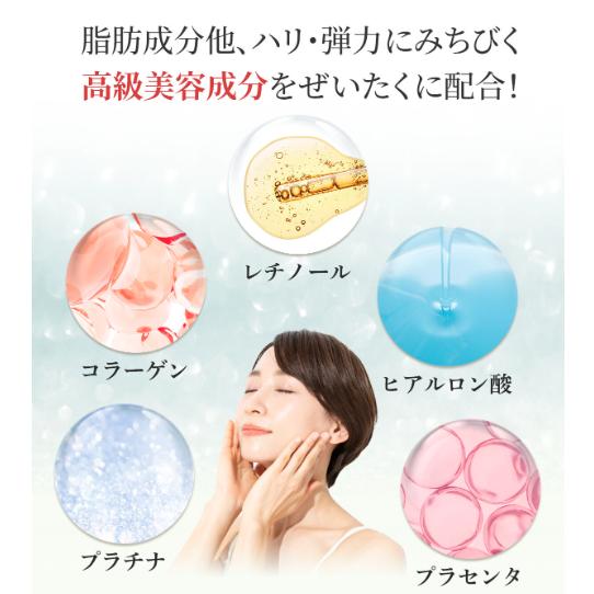 プラチナハイフ顔用クリーム2本 プラチナハイフ顔用クリーム2本