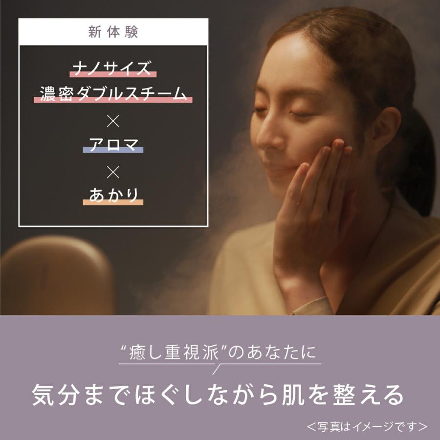 Panasonic（パナソニック） 公式店 スチーマー ナノケア EH-SA70