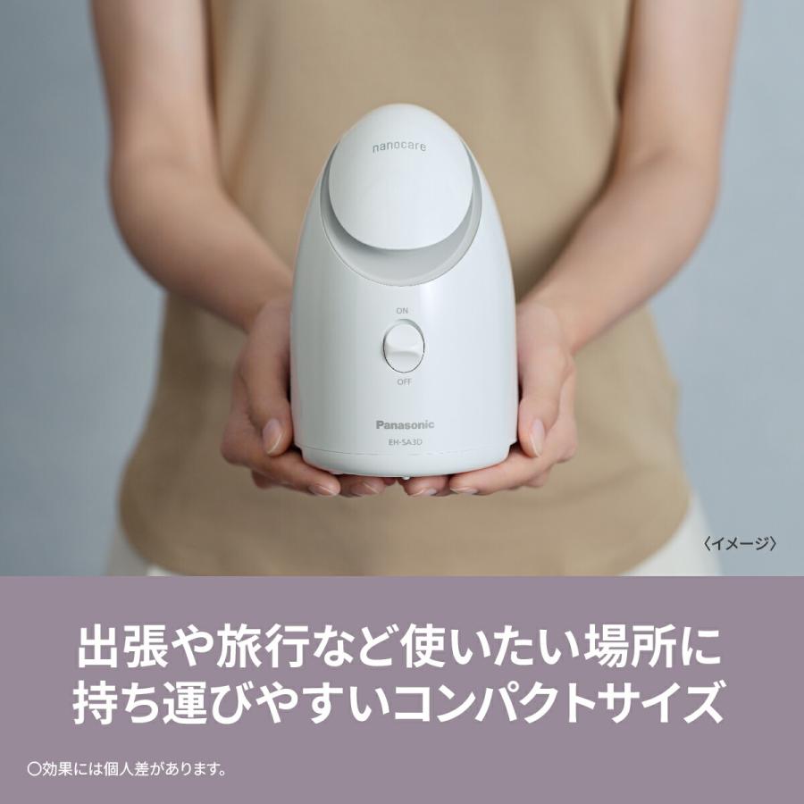 Panasonic（パナソニック） 公式店 スチーマー ナノケア EH-SA3D