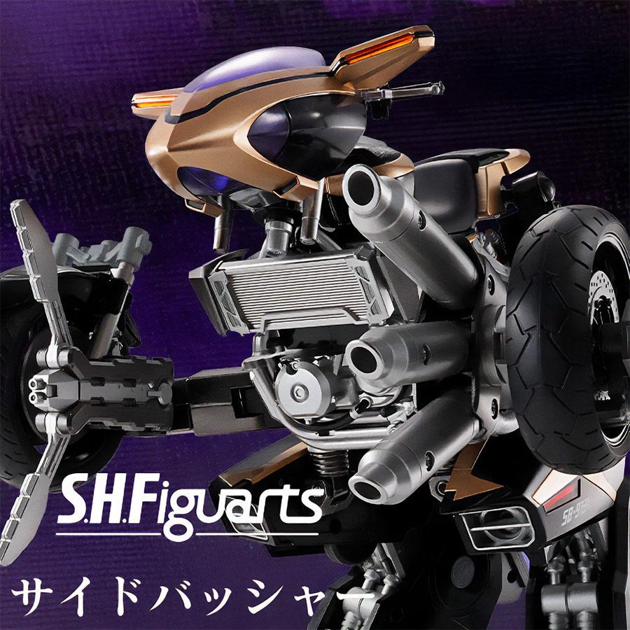 BANDAI（バンダイ） 【26.05月新発売】S.H.Figuarts サイドバッシャー
