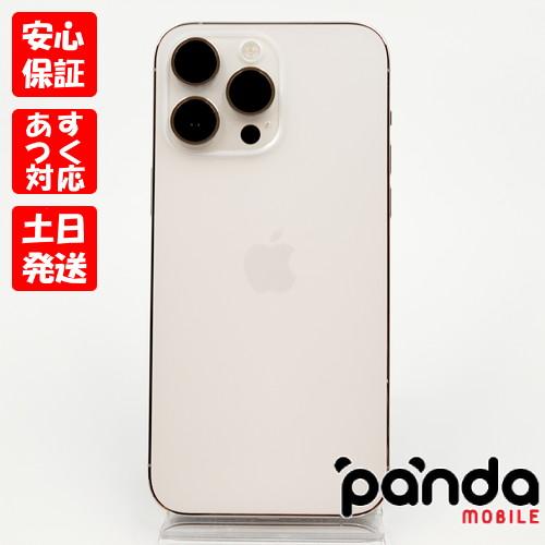 iPhone 14 Pro Max 【あすつく、土日、祝日発送】中古品【Bランク】SIM
