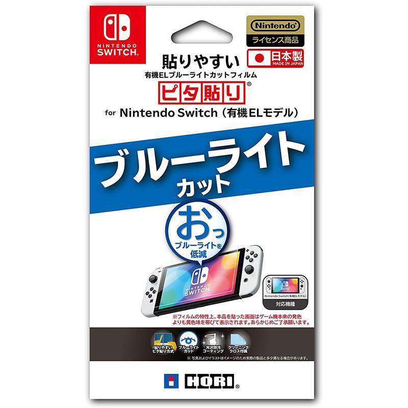 任天堂（Nintendo） Splatoon3 （スプラトゥーン3）ソフト ＋ Nintendo