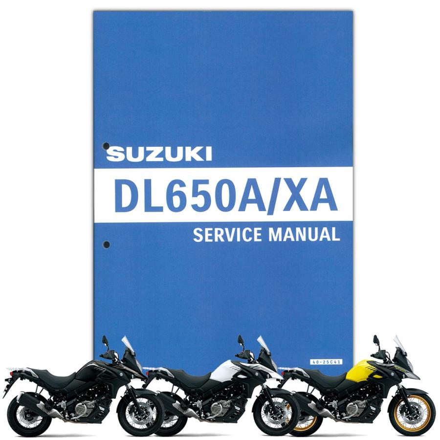 スズキ（SUZUKI） V-Strom650 ('17-) サービスマニュアル 99600-36255