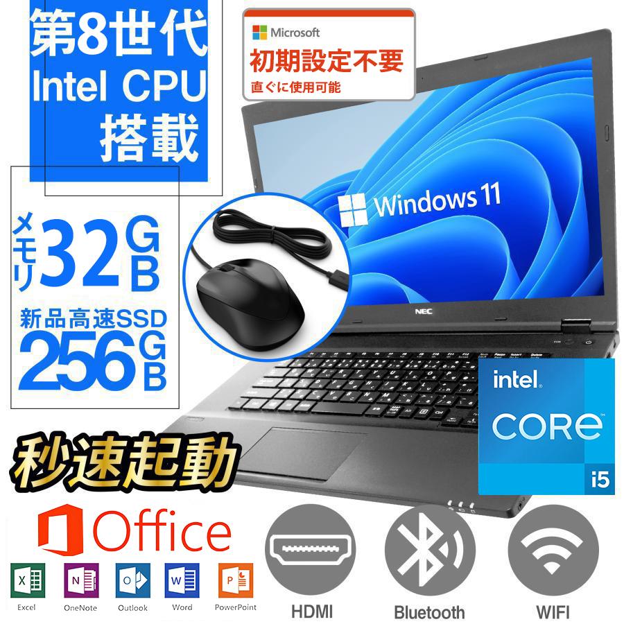 初期保証 i5-9400 8GB SSD256GB オフィス Win11 楽天市場】【楽天1位