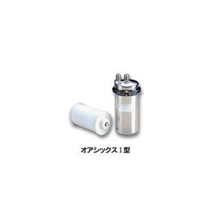 OASC-9 キッツマイクロフィルター 浄水器交換カートリッジ （OSSC-1の