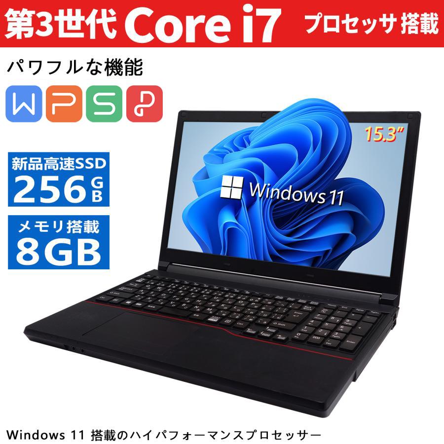 富士通（FUJITSU） 【第3世代Core-i7】ノートパソコン Microsoft