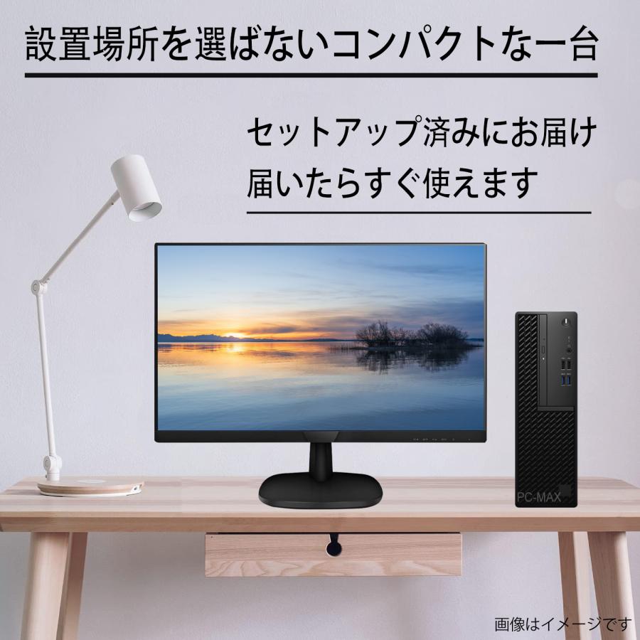 DELL（デル） 22インチ 液晶セット 第8世代 Core i5 メモリ16GB Nvme M