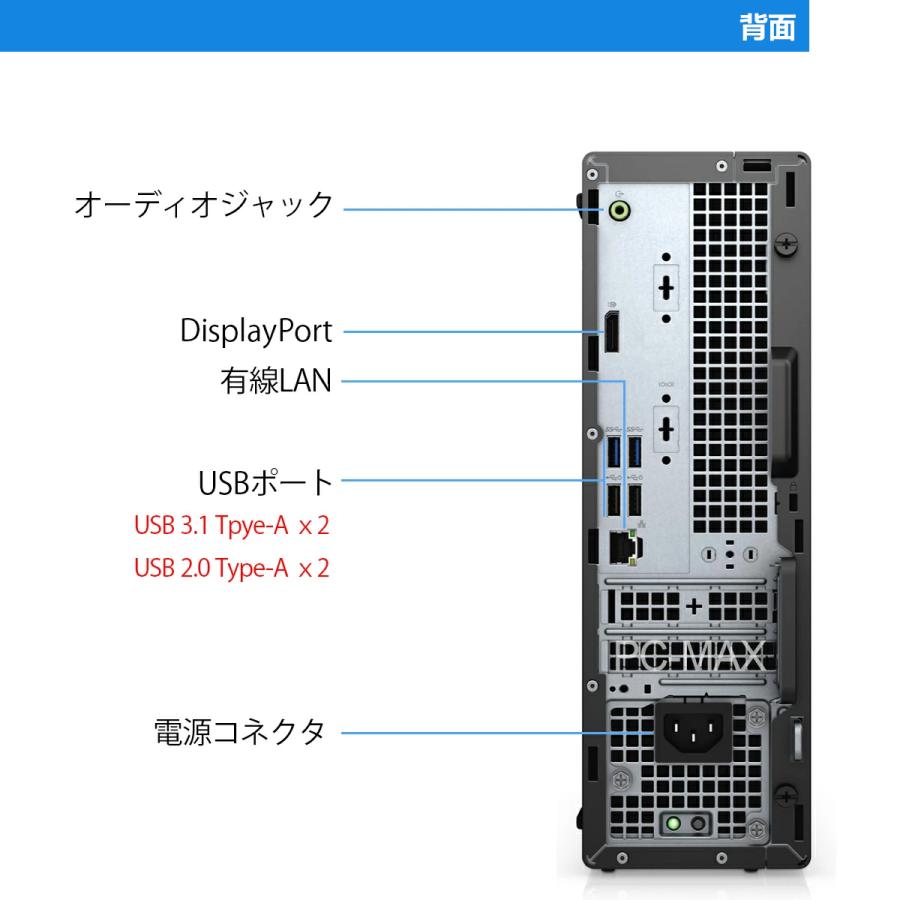 DELL（デル） 22インチ 液晶セット 第8世代 Core i5 メモリ16GB Nvme M