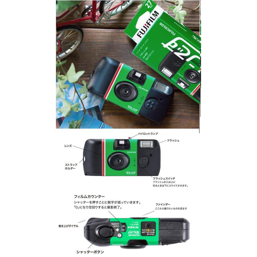 写ルンです 【10個セット】写ルンです 27枚撮 富士フイルム 写るんです