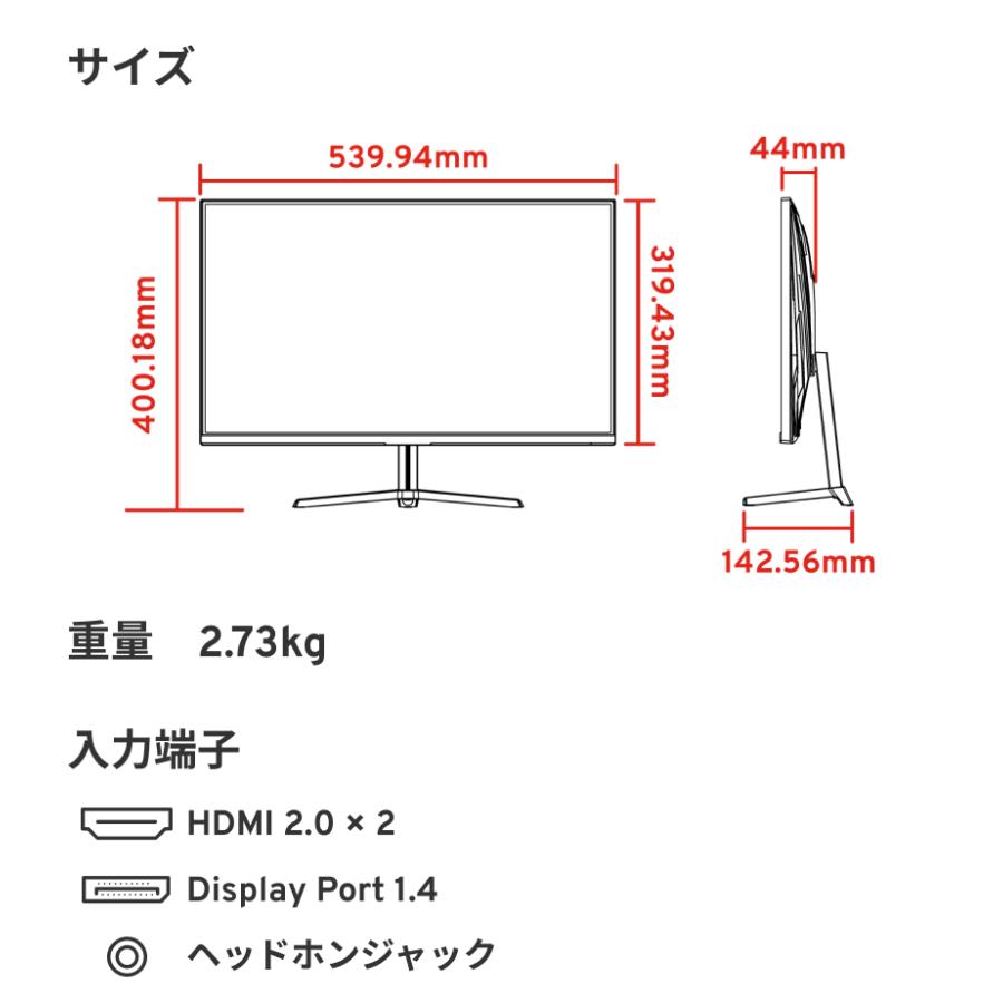 Pixio ピクシオ PX248PP ゲーミングモニター 白 ホワイト 180hz 24