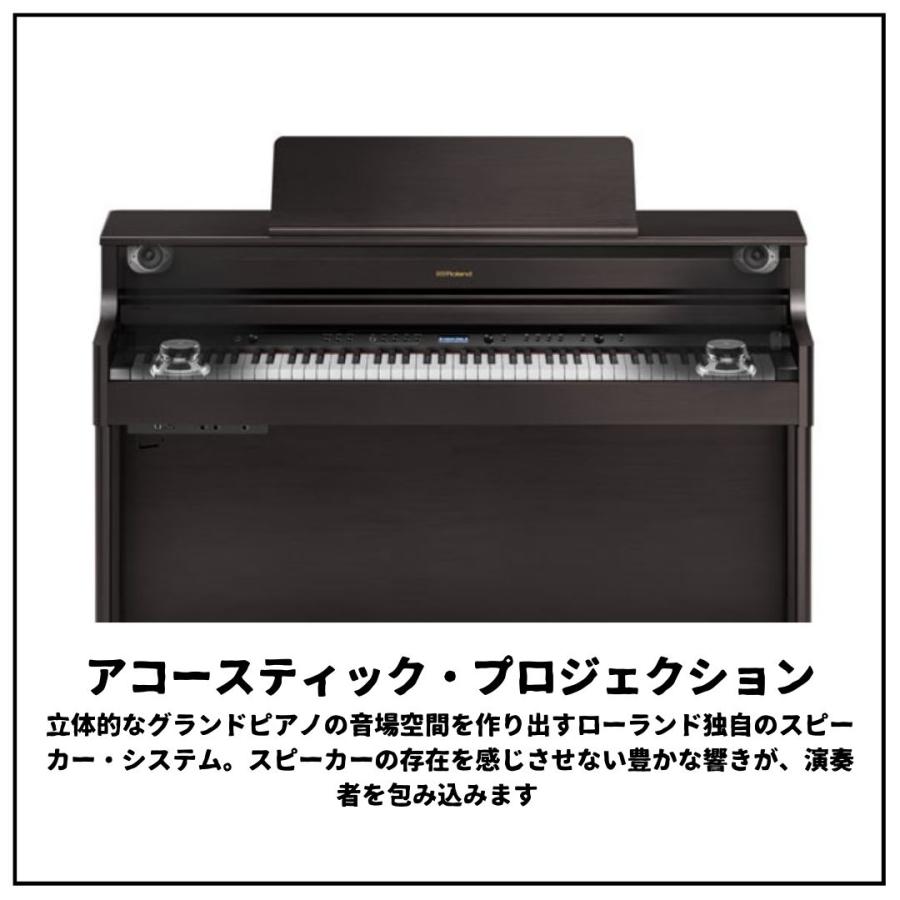 ローランド（Roland） 【2/27〜爆買WEEK】【新品】電子ピアノ 88鍵盤
