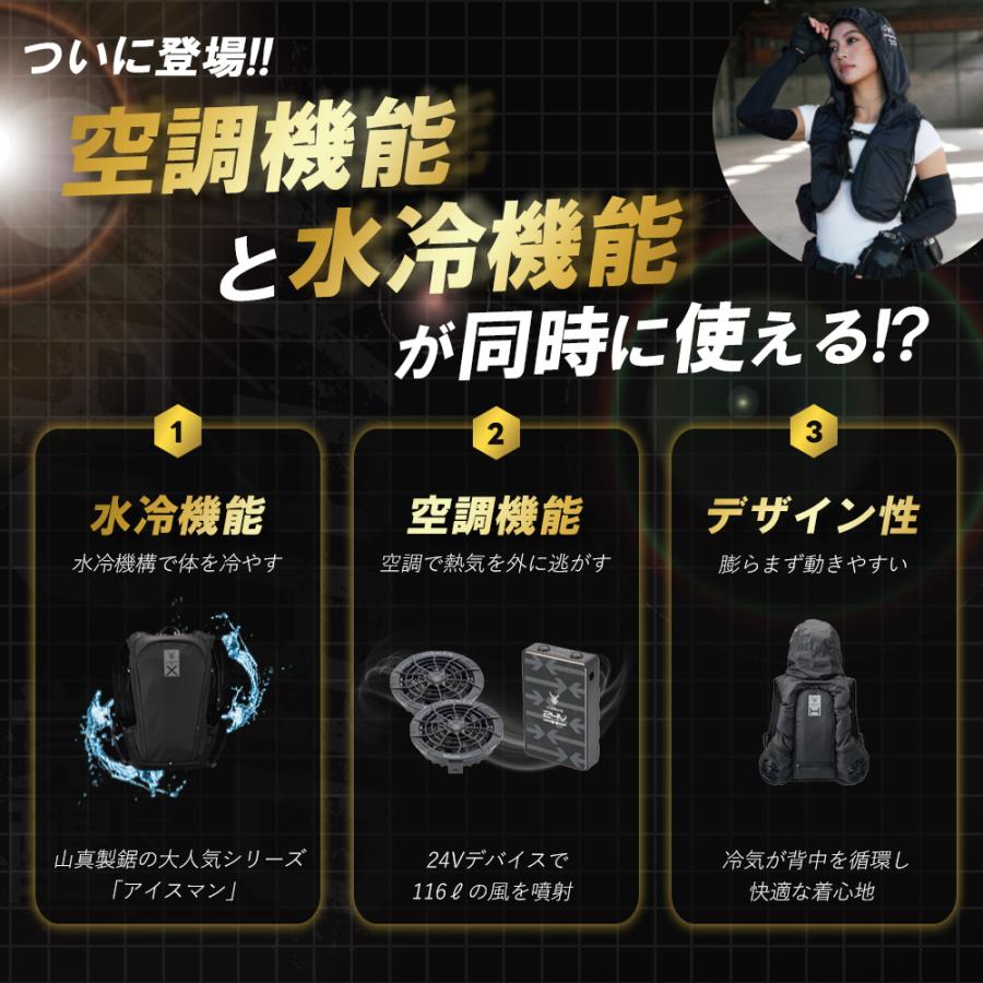 キャンペーン中 限定 アイスマン ハイブリッド プロ 2025年 春夏