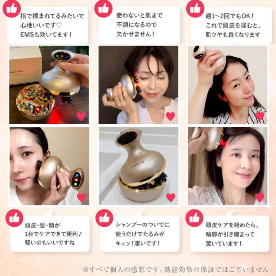 フエッタリッチ、fuettarich ヘッドスパ 試してみた】スカルプ
