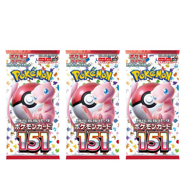 Pokemon（ポケモン） ポケモンカード 151 3パックセット : plumber