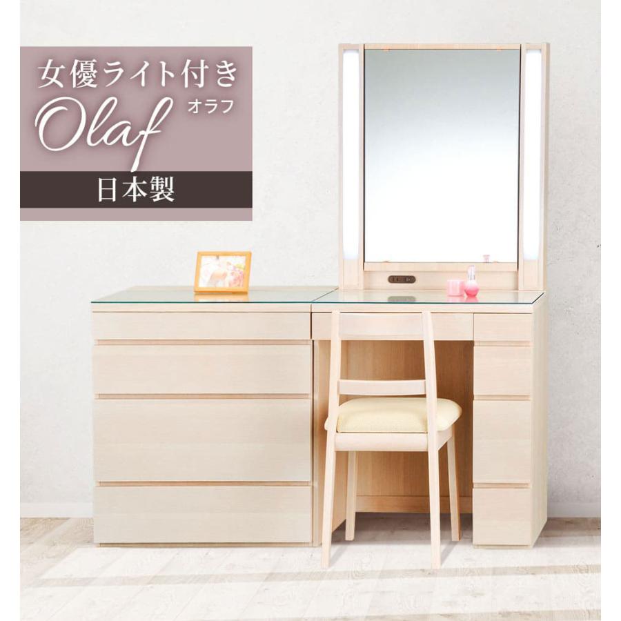 PLUS ONE ドレッサー 女優ミラー ライト付き おしゃれ LED 一面鏡 鏡台