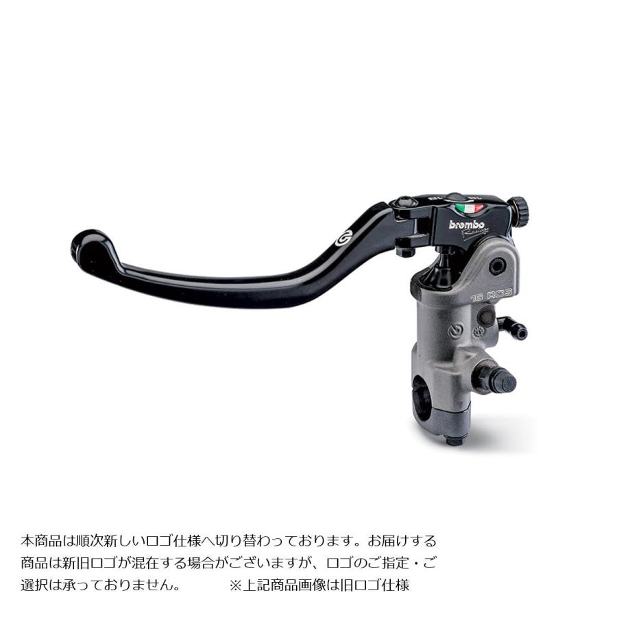 brembo（ブレンボ） クラッチマスターシリンダー RCS16 ラジアルタイプ