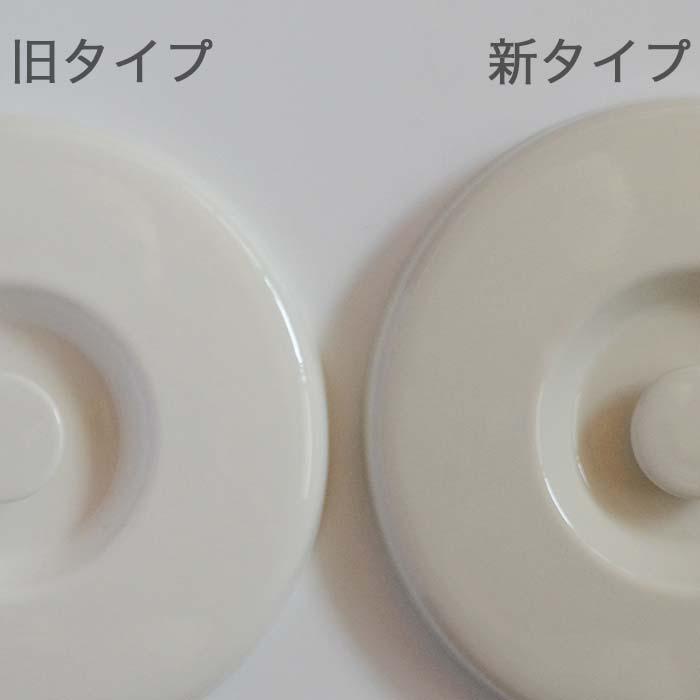 森修焼（しんしゅうやき） ぬか漬け容器 「有用微生物のハーモニー