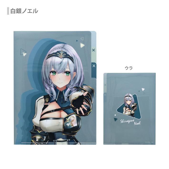 ホロライブ クリアファイル 3ポケット A5 4柄 [M便 1/16] : おなまえ