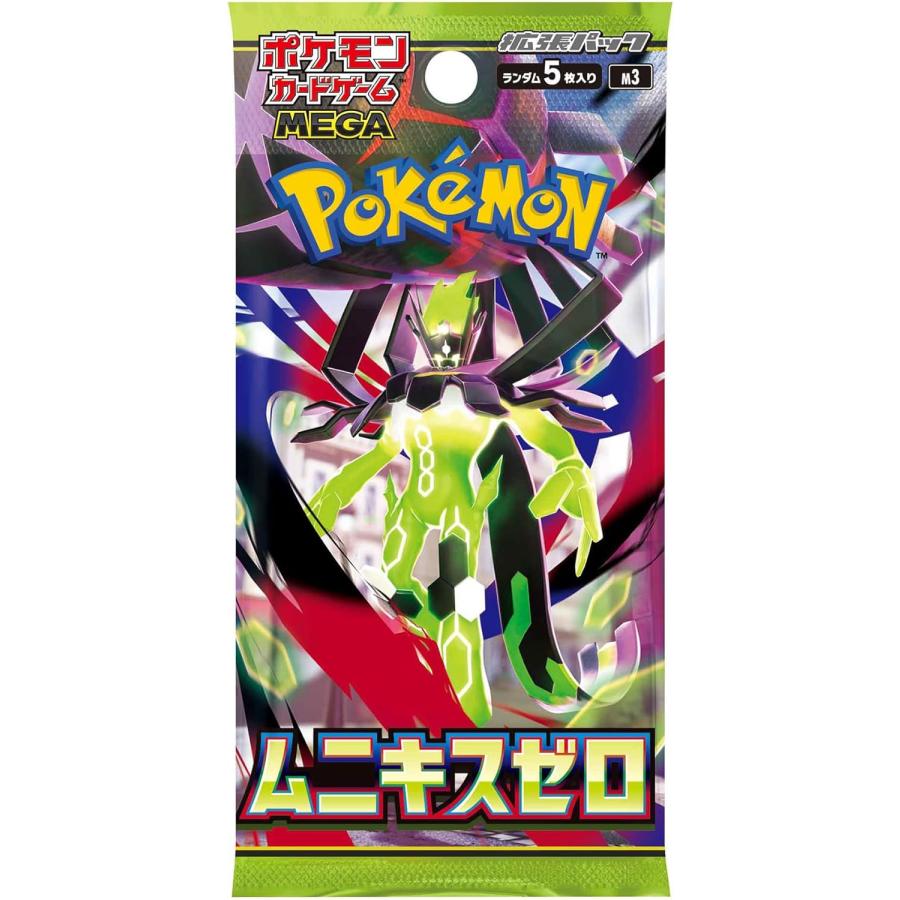 ポケモンカードゲーム 【シュリンク付き未開封品】ポケモンカード