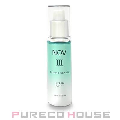NOV（ノブ） III バリアクリーム UV (日中用クリーム) SPF45・PA+++