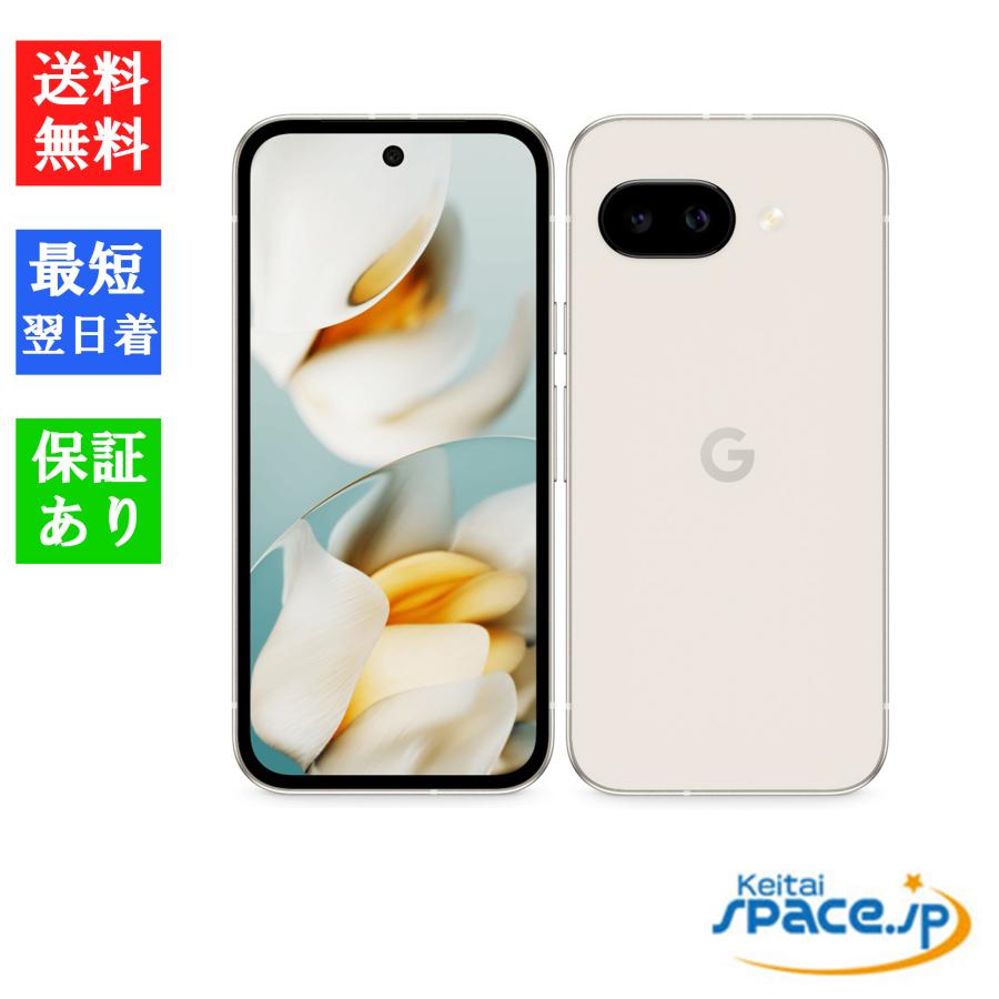 Google Pixel9a 128GB+8GB SIMフリー peony Amazon | Google Pixel 9a