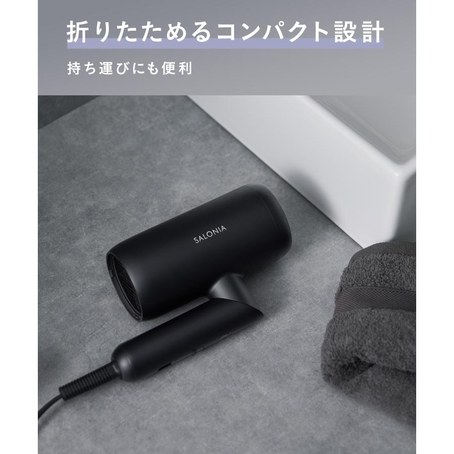 SALONIA（サロニア） ドライヤー スムースシャイン ドライヤー 速乾