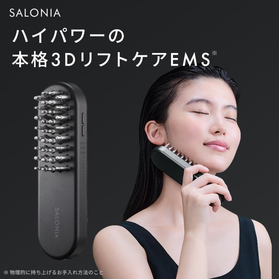 早い者勝ち】SALONIA EMSリフトブラシ Amazon.co.jp: SALONIA サロニア