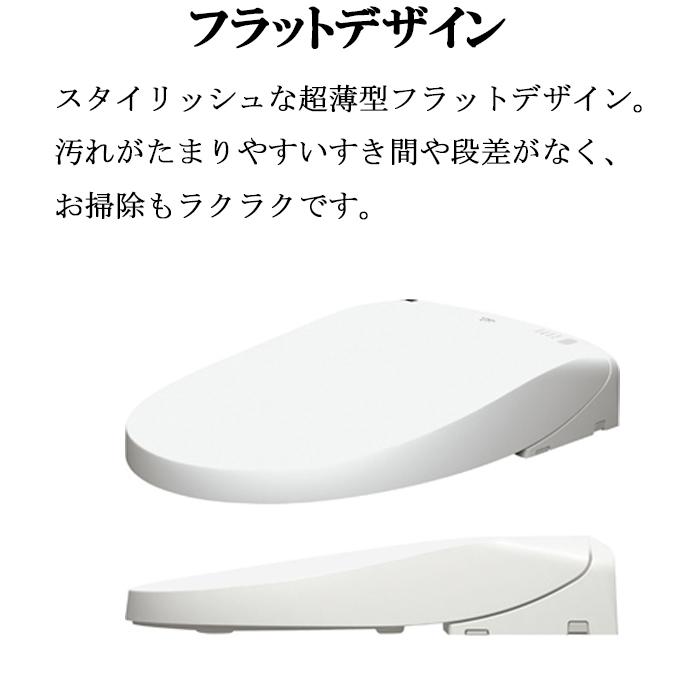 LIXIL（リクシル） イナックス CW-EA22A/BN8 温水洗浄便座 New PASSO