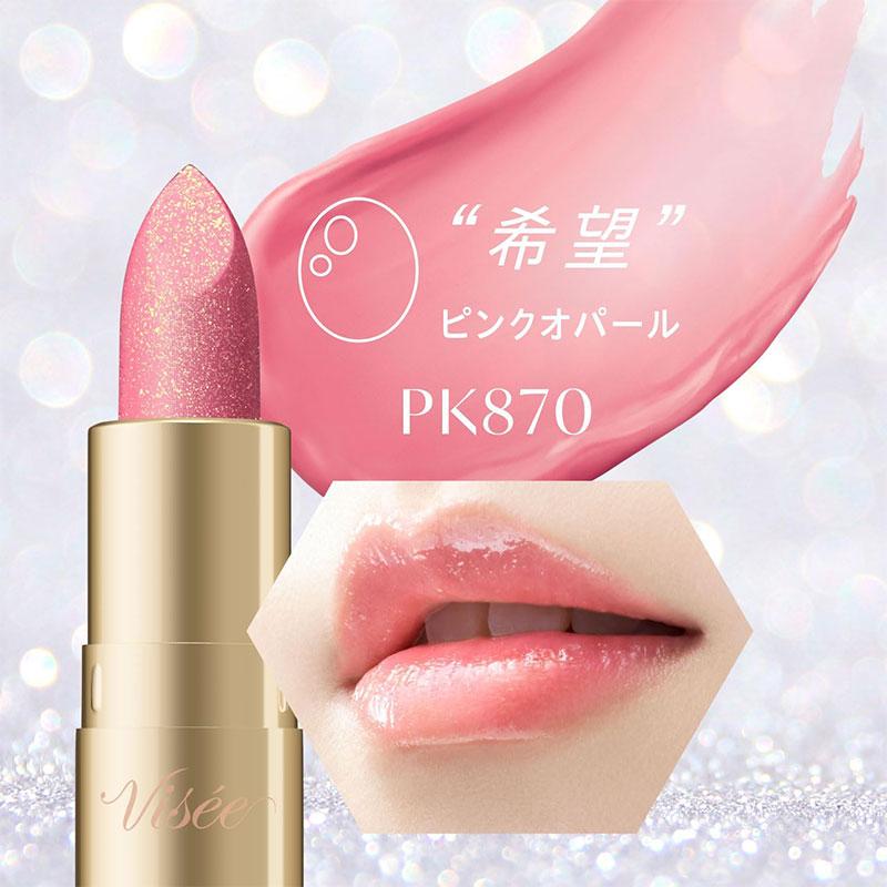 Visee コーセー ヴィセ ジェミィ ティント セラム PK870 ピンク