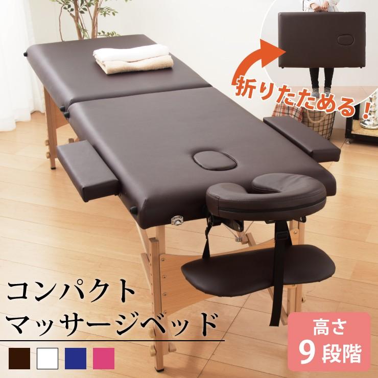マッサージベッド コンパクトマッサージベッド 折りたたみ 高さ調節 9