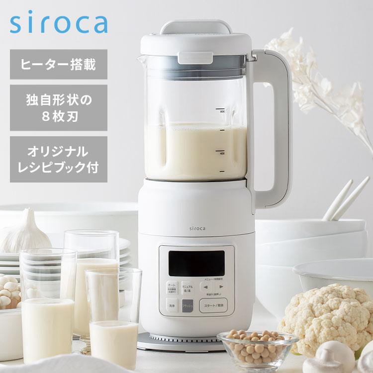 siroca シロカ ヒーター機能付きブレンダー おうちシェフ 800ml 保温