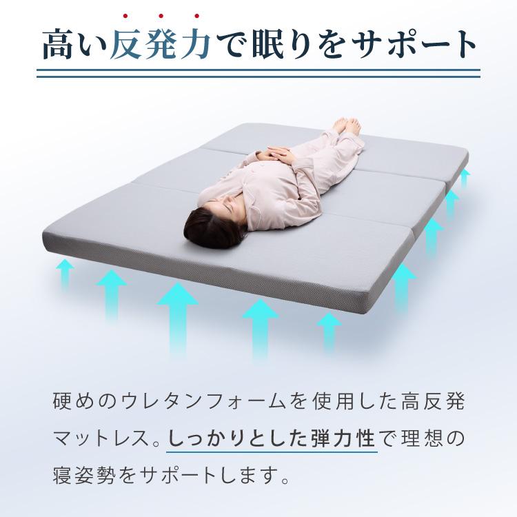 リコメン堂 マットレス 折りたたみ 高反発 シングル 3つ折 厚さ10cm 炭