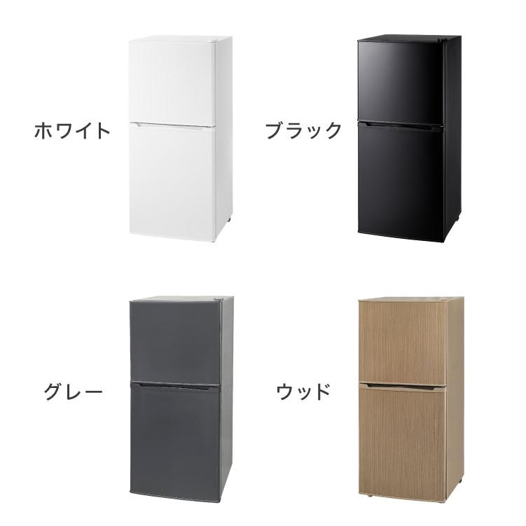 simplus（シンプラス） 冷蔵庫 2ドア 121L 冷凍庫 一人暮らし オフィス