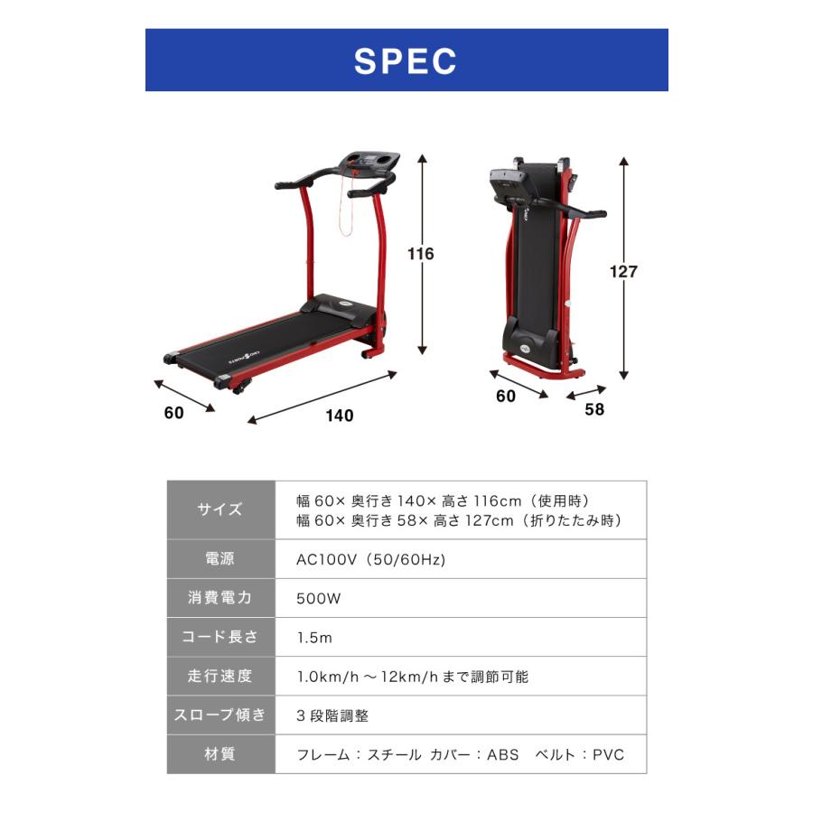 電動ルームランナー 手すり付き MAX12km 心拍測定 ドリンクホルダー