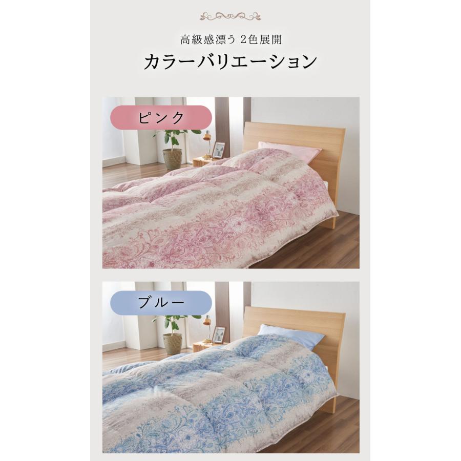 丸八真綿ブランド 日本製羽毛布団 シングル リサイクルダウン エコ