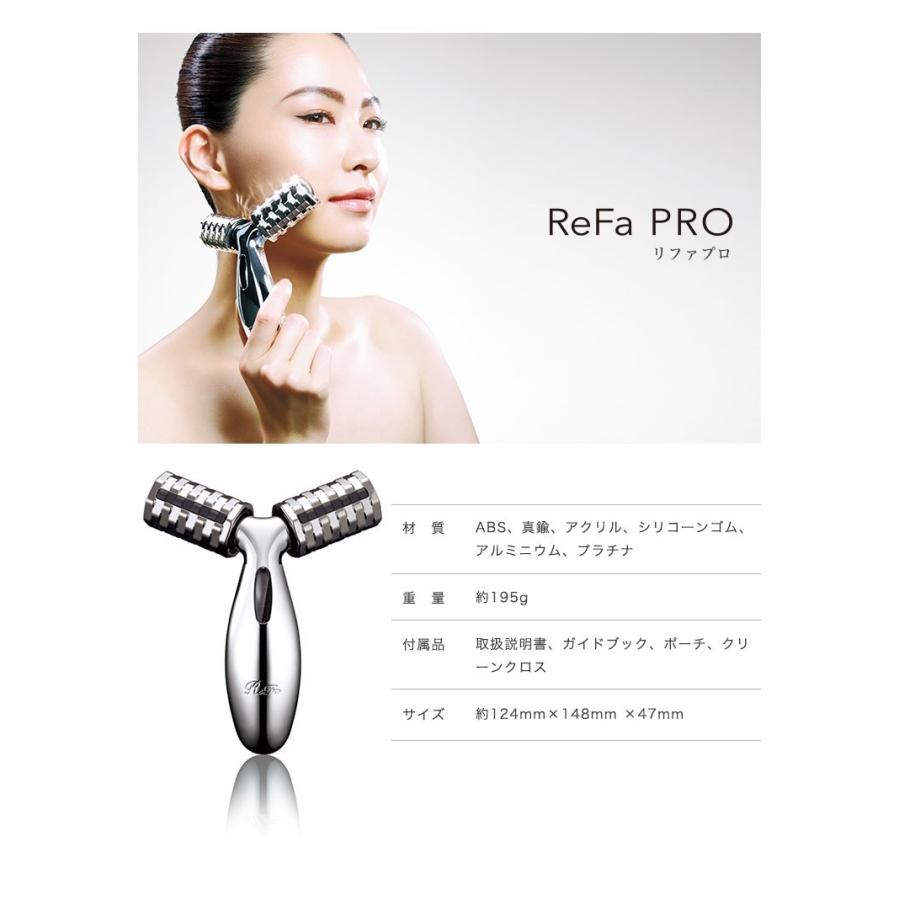 ReFa 美顔ローラー ホワイト さらに値下げ中 ReFa 美顔ローラー