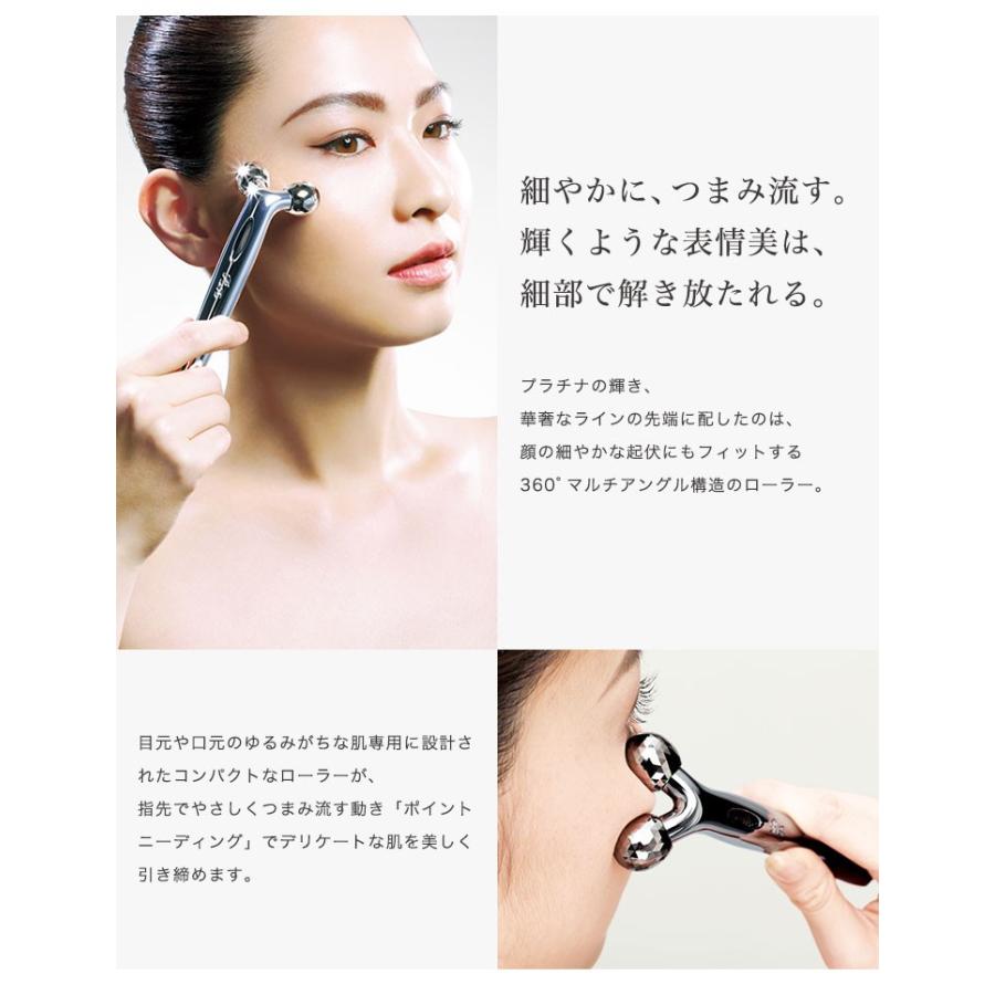 ReFa（リファ） MTG 正規品 リファエスカラット ReFa S CARAT RF
