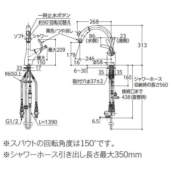 TOTO 【TKN34PBTA】TOTO 台付シングル混合水栓 タッチスイッチ ハンド