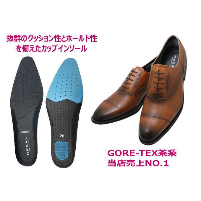 REGAL（リーガル） 靴 メンズ ビジネス ゴアテックス 35HR BB ブラウン
