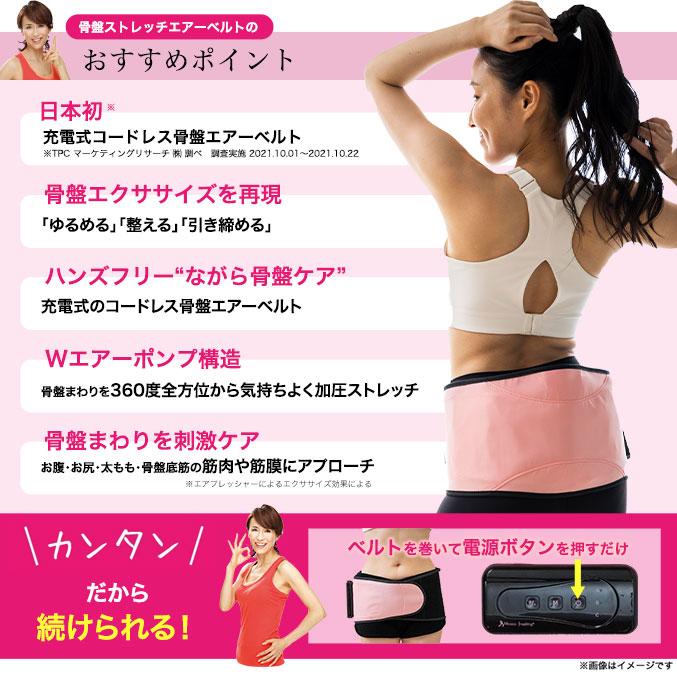Micaco Inspiring Shape（ミカコインスパイリングシェイプ） Micaco