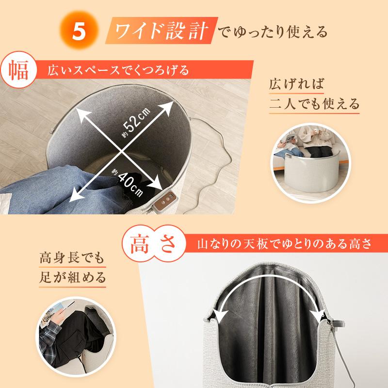 ttara 【期間限定爆買セール】【即納】 ワイドタイプ 足裏ヒーター付き