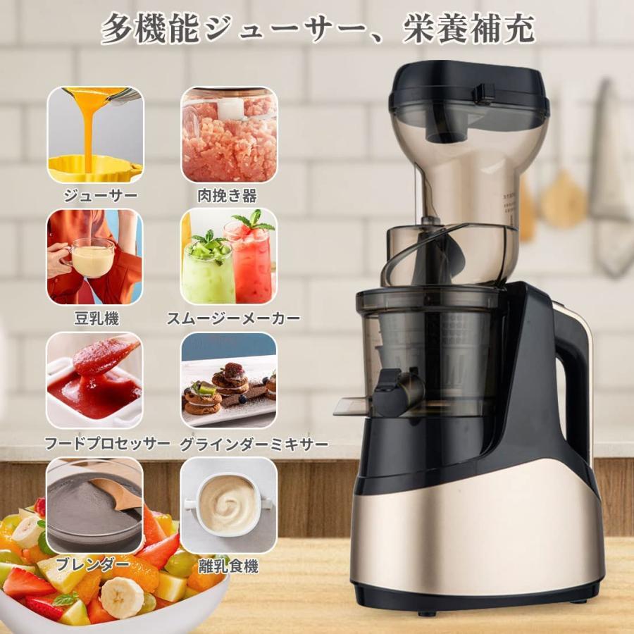 2026新型 スロージューサー 1000ml 大容量 人気 ジュースミキサー 一台