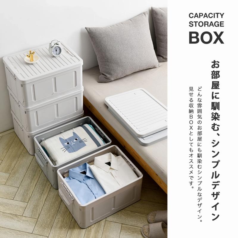 MRG JAPAN 収納ボックス 3セット フタ付き 折りたたみ プラスチック