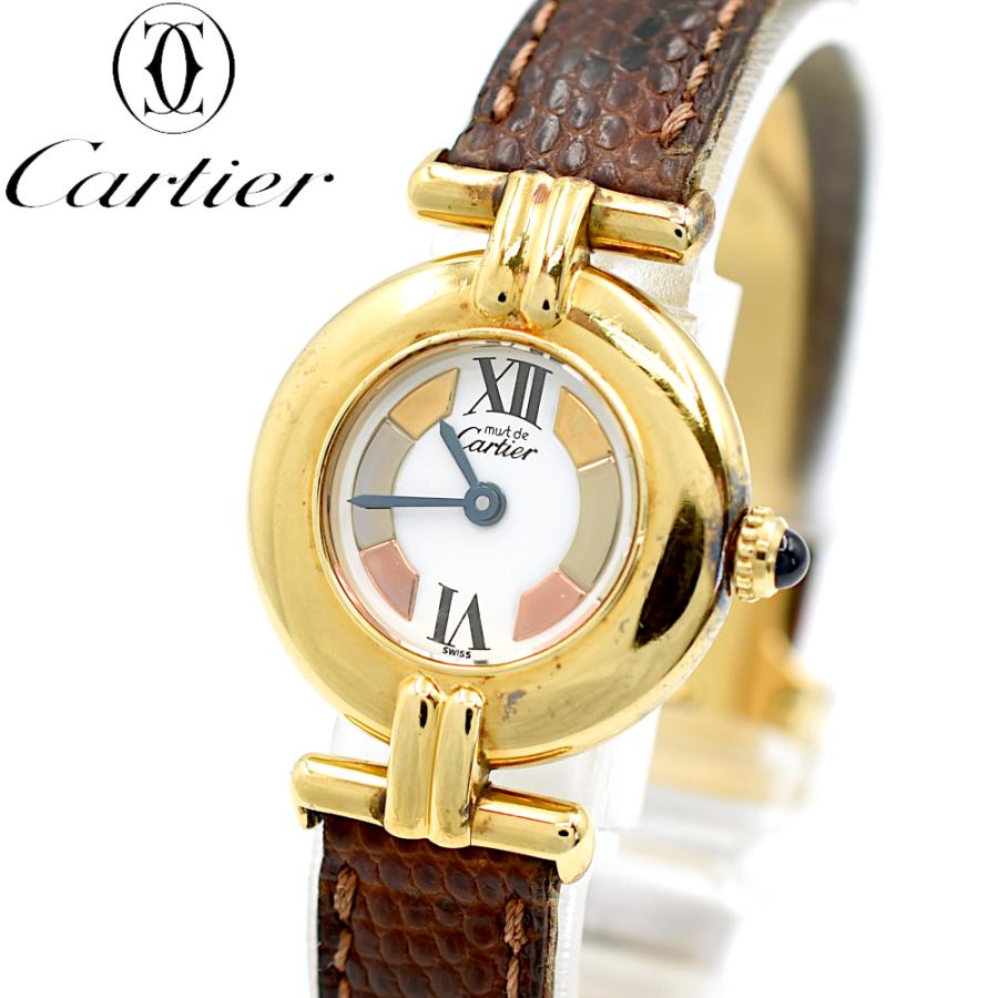 Cartier（カルティエ） 【A02531】Cartier マストコリゼ トリニティ