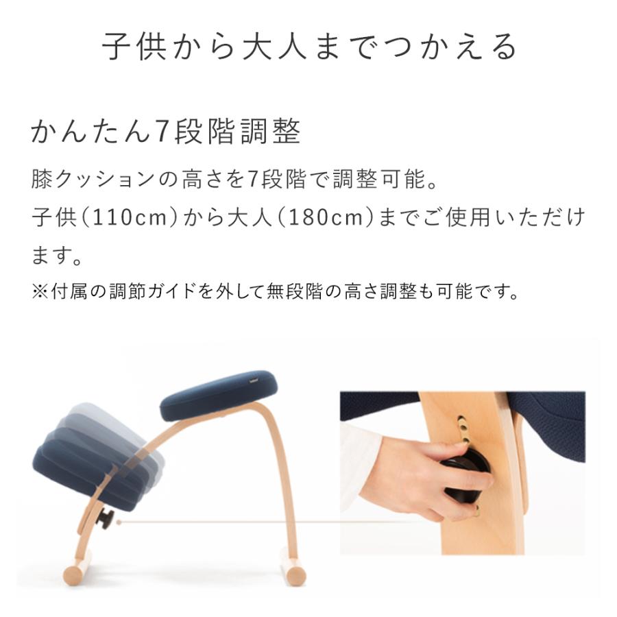バランスラボ バランスチェア バランスイージー 学習椅子 木製 北欧