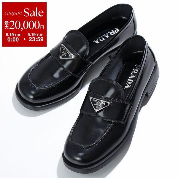 PRADA（プラダ） ローファー 1D238M 055 レディース アンラインド