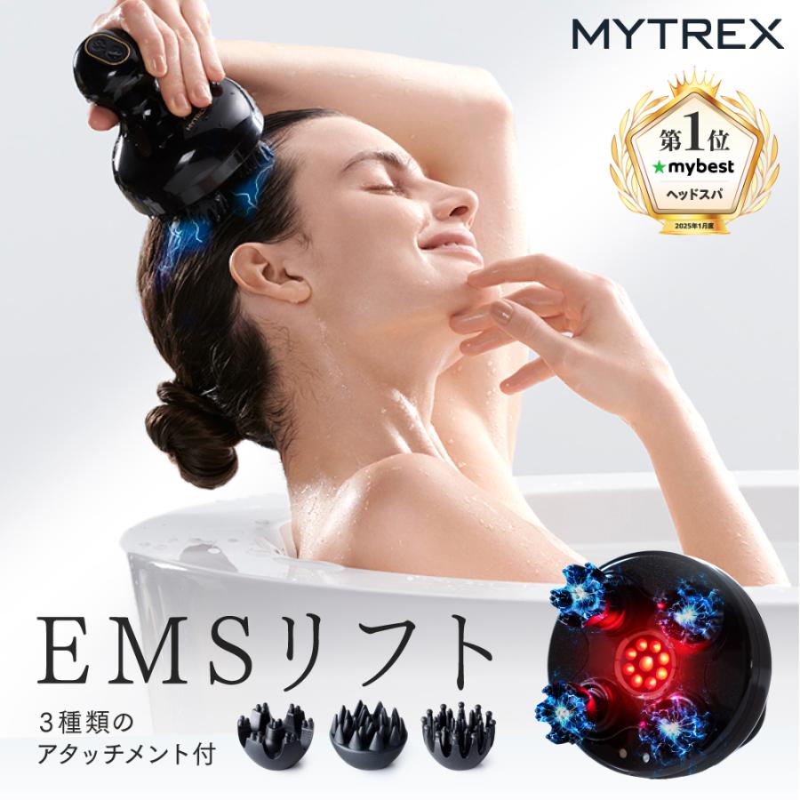 MYTREX（マイトレックス） 頭皮マッサージ機 公式 EMS HEAD SPA PRO
