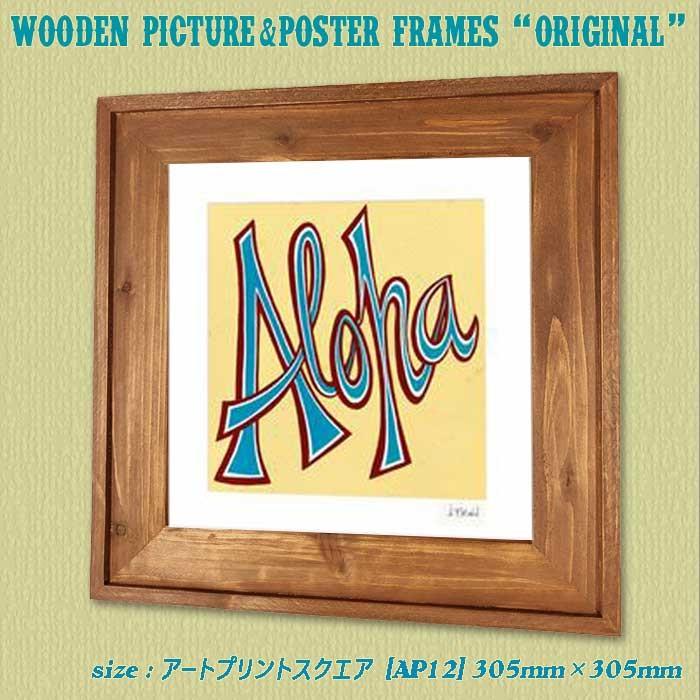 280×356mm 28.0×35.6cm 11×14インチ[アートプリントM]アンティーク調