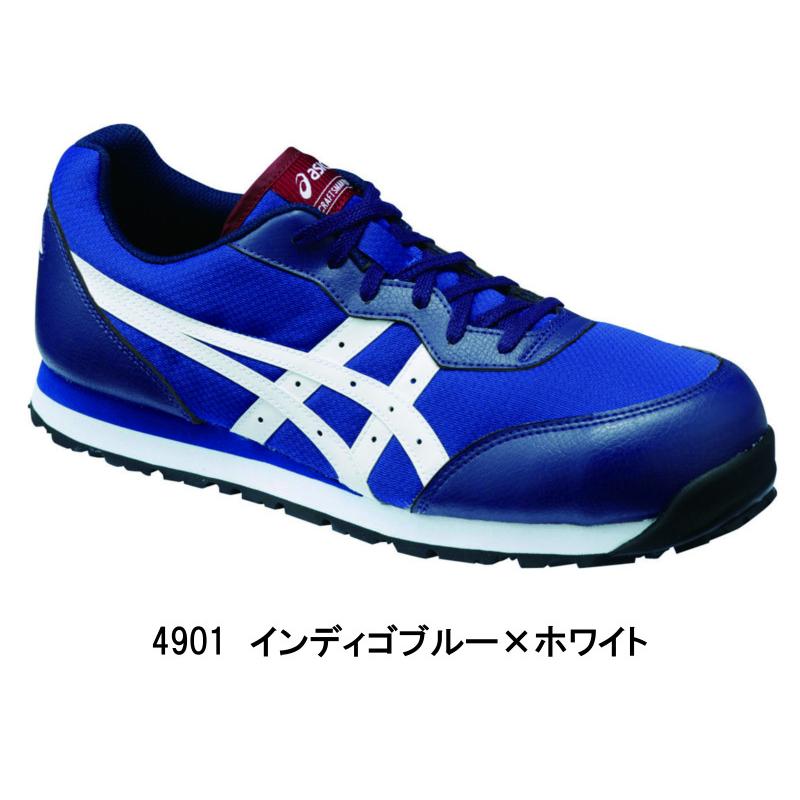 ASICS（アシックス） 安全靴 asics CP201 ウィンジョブ : ワーク