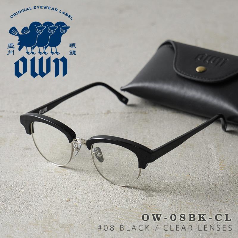 オウン OWN OW-08BK-CL #08 BLACK / CLEAR ブロータイプ ブラック